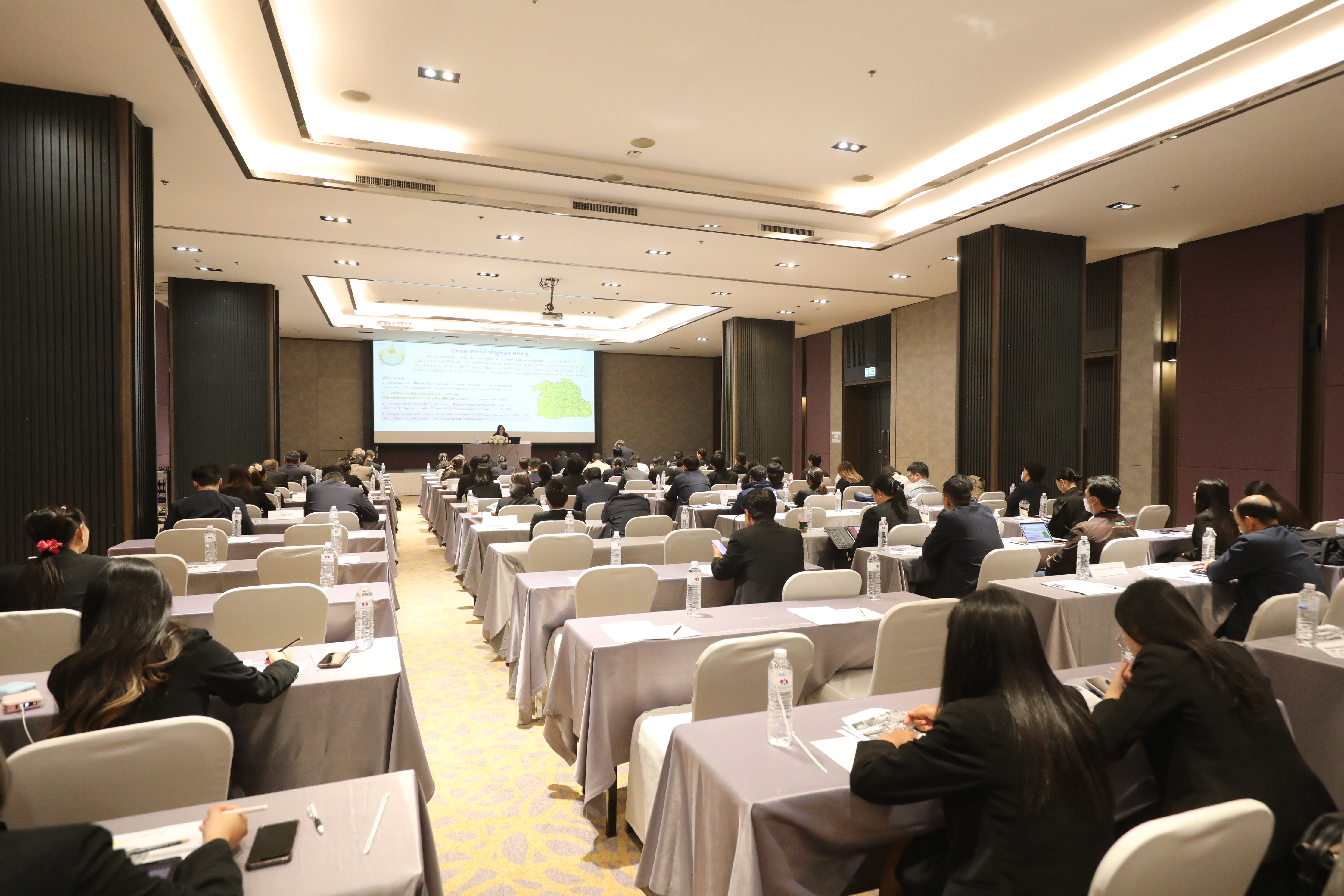 title - ส.ป.ก. ร่วมประชุมการนำเสนอรายงานติดตาม ตรวจสอบ และประเมินผลการใช้ที่ดินของประเทศไทยให้เหมาะสมกับสภาพที่ดินและศักยภาพที่ดิน ภาคตะวันออกเฉียงเหนือ